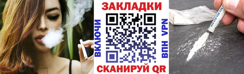 Купить СК  МЕТАМФЕТАМИН  Каннабис  МЕФ  Жиздра
