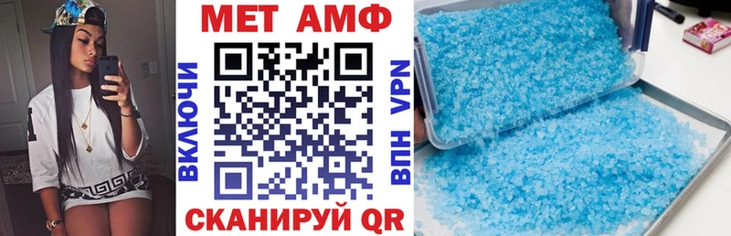АМФ Premium  Купить где  Жиздра 