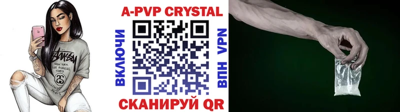 Купить где  Жиздра  Alpha PVP крисы CK 