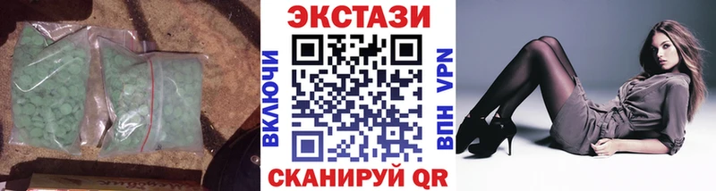 Купить закладки  Жиздра  Ecstasy диски 