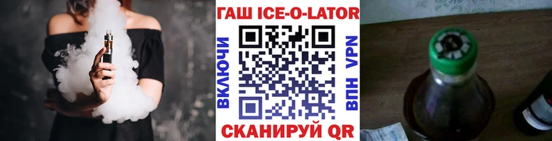 ГАШИШ индика сатива  Купить закладки  Жиздра 