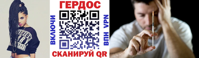 Купить где  Жиздра  ГЕРОИН Афган 