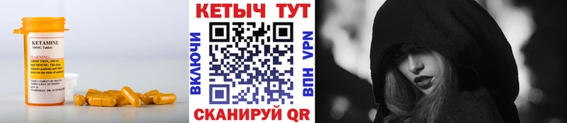 Купить  Жиздра  КЕТАМИН VHQ 
