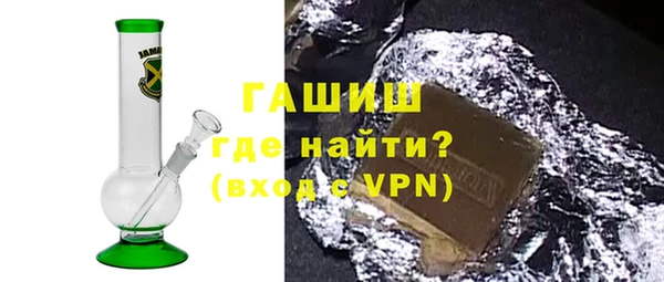мяу мяу кристалл Навашино