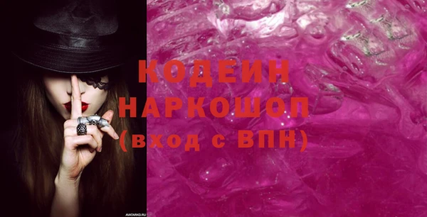 а пвп мука Наволоки