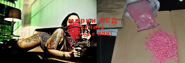 мяу мяу кристалл Навашино