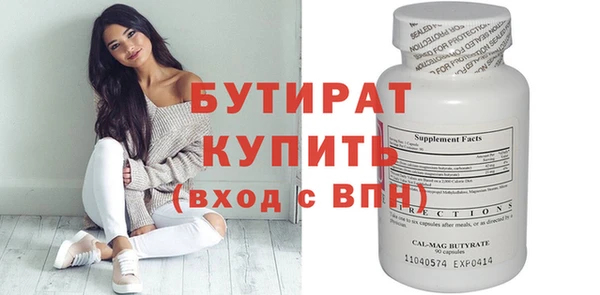 бутик Нефтекумск
