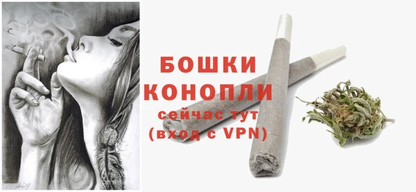 бутик Нефтекумск