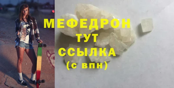 а пвп мука Нея