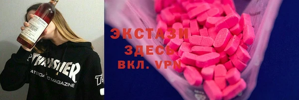 кокаин премиум Надым