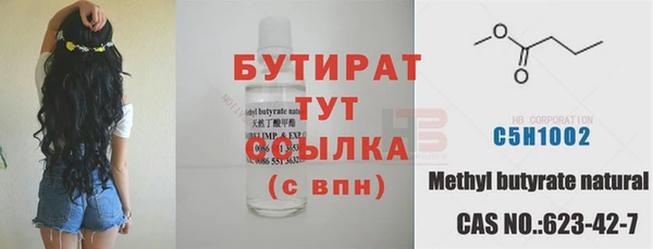 бутик Нефтекумск