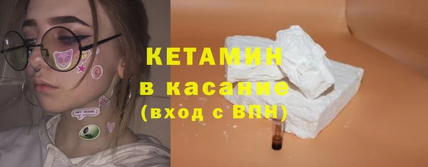 бутик Нефтекумск