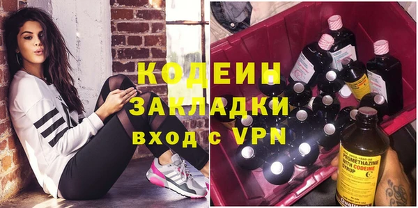 кокаин премиум Надым