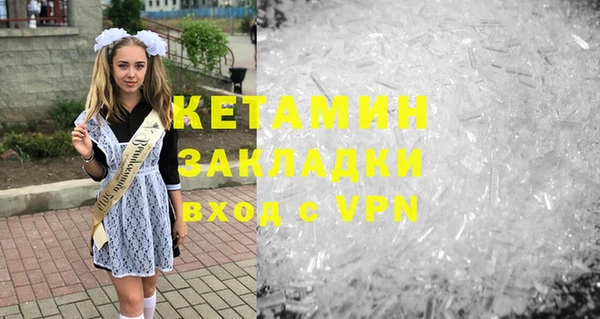 кокаин премиум Надым