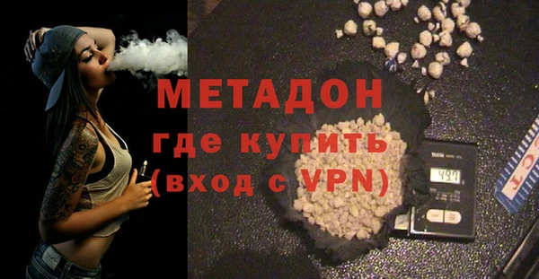 мяу мяу кристалл Навашино