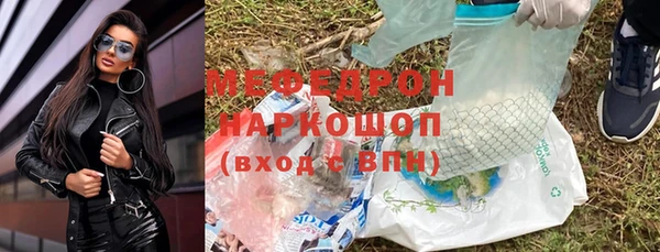кокаин премиум Надым