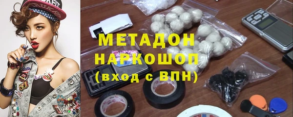 мяу мяу кристалл Навашино