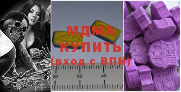 бутик Нефтекумск