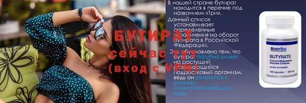 мяу мяу кристалл Навашино