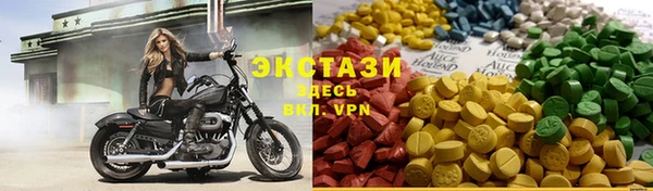 кокаин премиум Надым