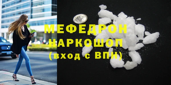 бутик Нефтекумск