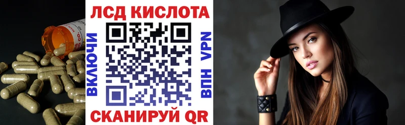 Лсд 25 экстази кислота  Купить где  Жиздра 
