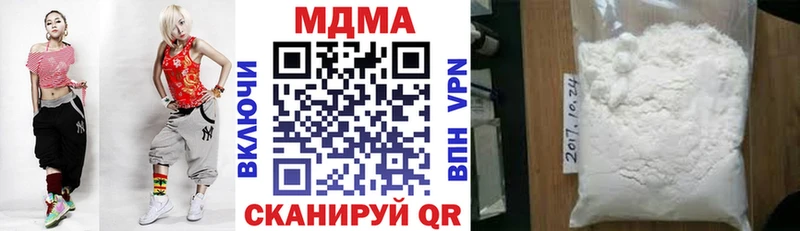 МДМА Molly  Купить  Жиздра 