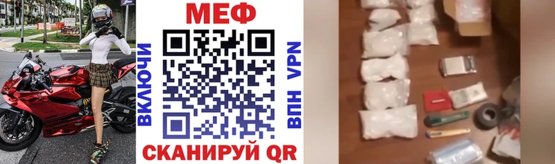 Купить закладки  Жиздра  Мефедрон VHQ 