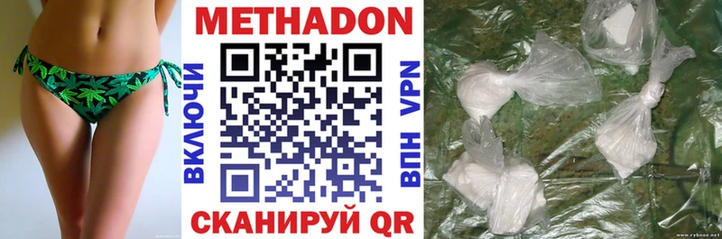 Метадон кристалл  Купить закладки  Жиздра 