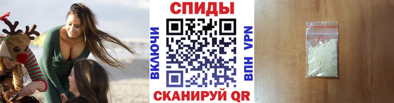 Метамфетамин витя Жиздра