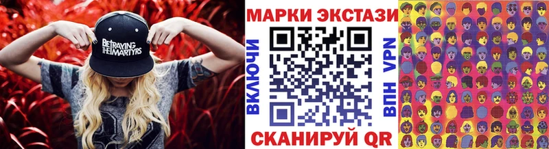 Наркотические марки 1,8мг Жиздра