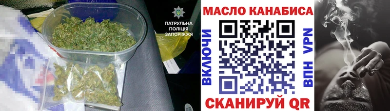 Купить закладки Жиздра ТГК Wax